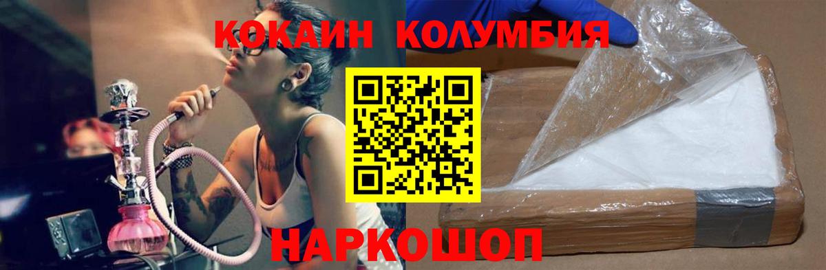 КОКАИН FishScale Елабуга