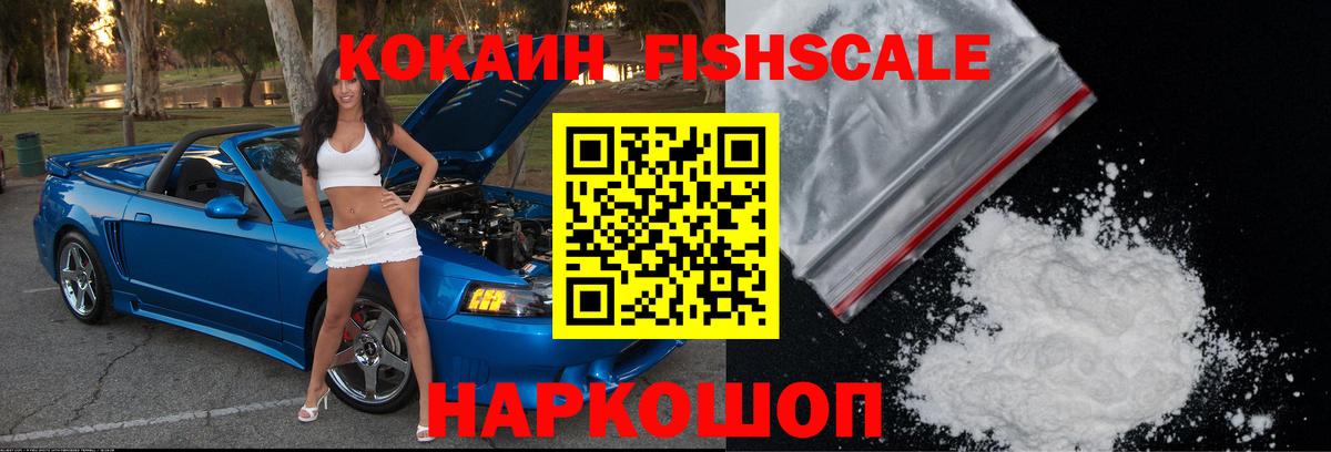 Кокаин VHQ  Вход с VPN  Кокаин 98%  Елабуга 