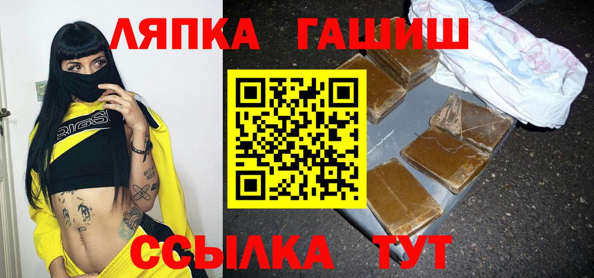 Елабуга  Гашиш AMNESIA HAZE  Вход с VPN 