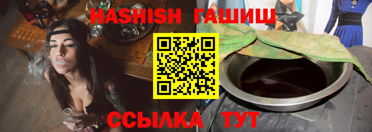 ГАШИШ гарик Елабуга