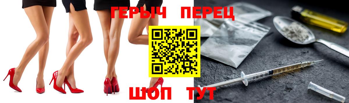 Героин Афган  Вход с VPN  Елабуга 