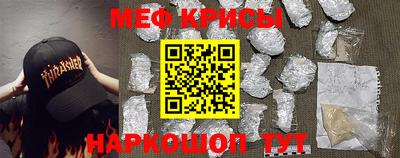 скорость mdpv Ливны