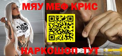 метадон Лесосибирск