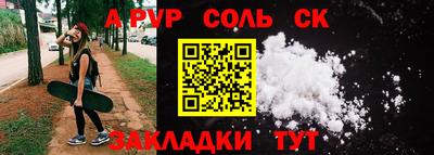 скорость mdpv Ливны