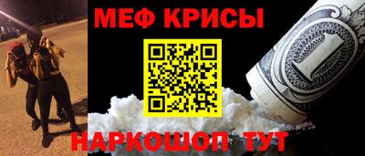 скорость mdpv Ливны