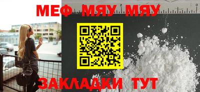 мефедрон Ликино-Дулёво
