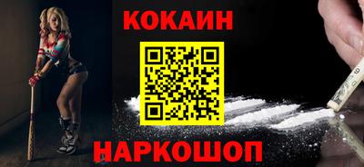мефедрон Ликино-Дулёво