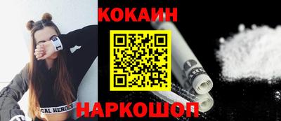 скорость mdpv Ливны