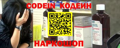 метадон Лесосибирск
