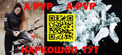 скорость mdpv Ливны