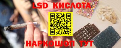 мефедрон Ликино-Дулёво