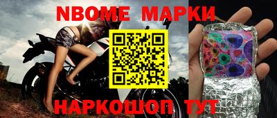 мефедрон Ликино-Дулёво