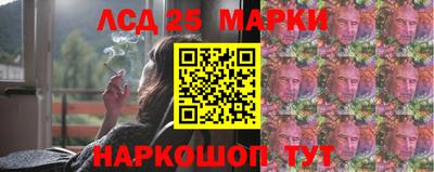мефедрон Ликино-Дулёво