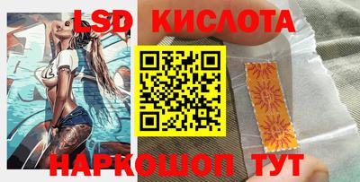 мефедрон Ликино-Дулёво