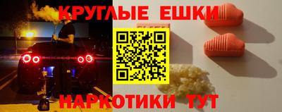 скорость mdpv Ливны