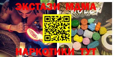 мефедрон Ликино-Дулёво