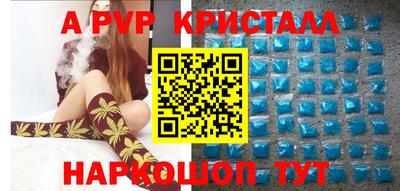 скорость mdpv Ливны