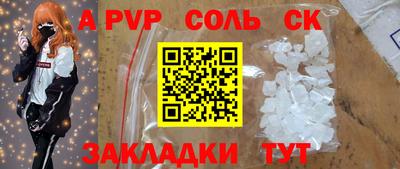 скорость mdpv Ливны