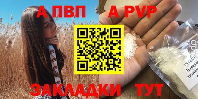 метадон Лесосибирск