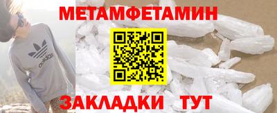 мефедрон Ликино-Дулёво