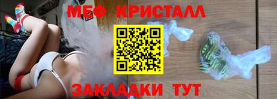 мефедрон Ликино-Дулёво