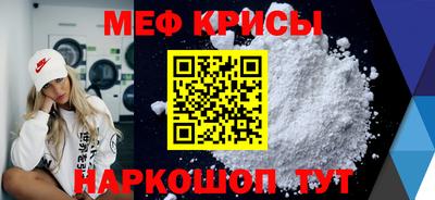 метадон Лесосибирск