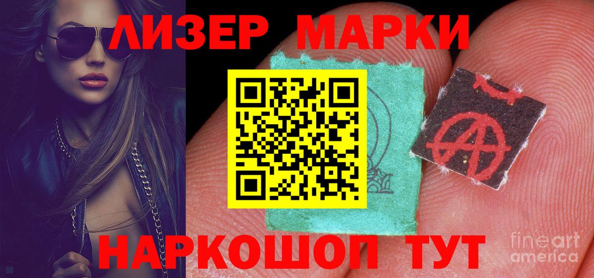 ЛСД экстази кислота  Лсд 25 экстази ecstasy  Елабуга  Вход с VPN 