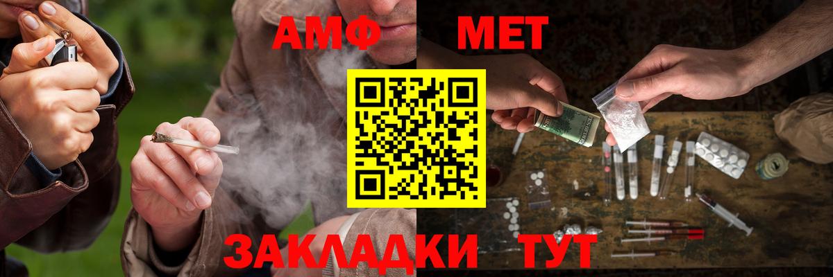 МЕТАМФЕТАМИН Декстрометамфетамин 99.9%  МЕТАМФЕТАМИН Декстрометамфетамин 99.9%  Елабуга  Вход с VPN 