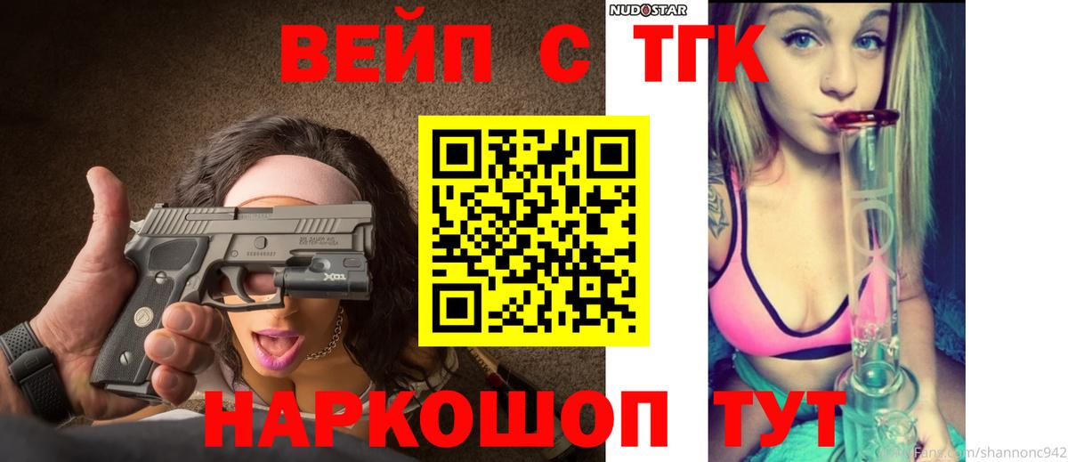 блэк спрут как зайти  Вход с VPN  где найти   Елабуга  ТГК концентрат 