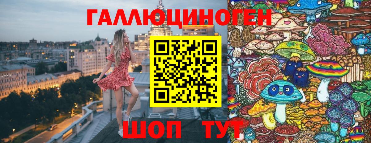 Галлюциногенные грибы прущие грибы  Вход с VPN  Псилоцибиновые грибы Psilocybe  Елабуга 